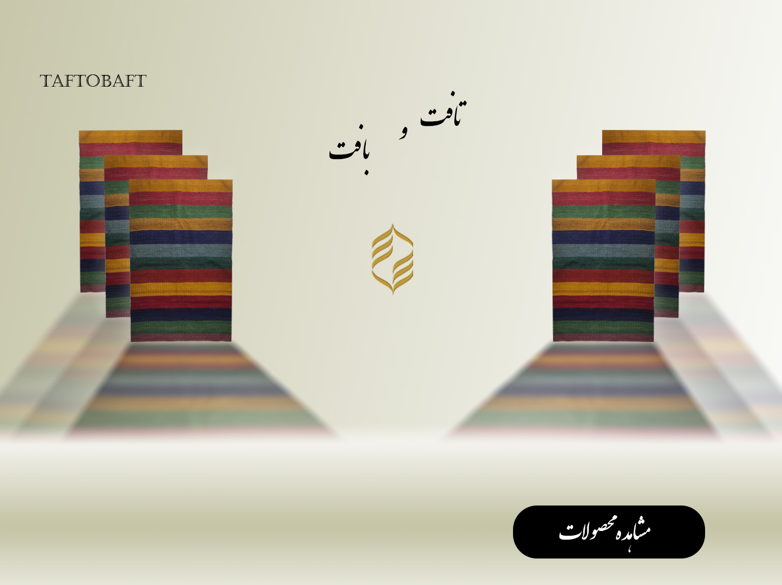 بنر زیر اسلایدر یک